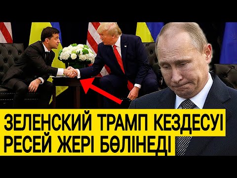 БҰРЫҢ СОҢДЫ БҰНДАЙ ШЕШІМ ҚАБЫЛДАНБАҒАН