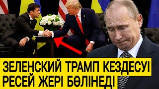 БҰРЫҢ СОҢДЫ БҰНДАЙ ШЕШІМ ҚАБЫЛДАНБАҒАН