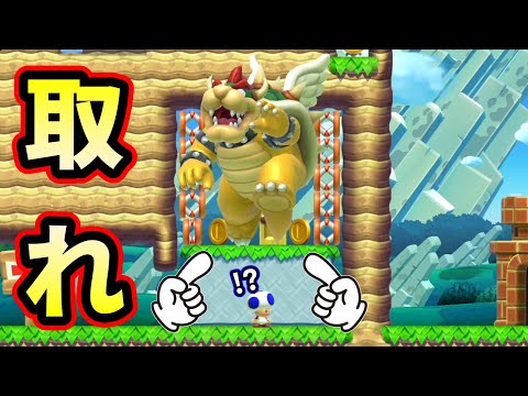 コインを2枚取りたいだけなんだけど…クッパ邪魔すぎwww【マリオメーカー2】
