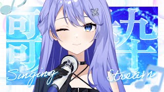 【#歌枠 KARAOKE/#初見大歓迎 】精霊の歌で癒されにこない？7月に入って初の歌枠🎵【#vtuber /#雨見ねあ 】