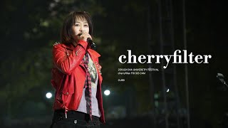 251029 체리필터(cherryfilter) FOCUS CAM - 차 의과학대학교 2025 현암제: 월야청춘(月夜靑春)