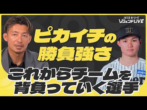 打って欲しいときに打つ男！阪神・森下翔太が5月度の大賞に選出『JERAセ・リーグAWARD』