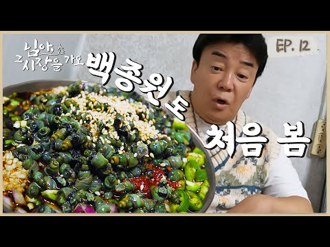 인플루언서 방문 식당