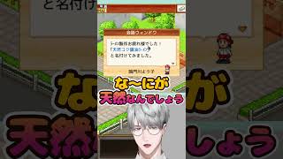 麺工房 eli bridge はじまりの一杯【一橋綾人/にじさんじ】