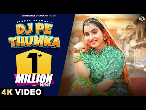 RENUKA PANWAR : DJ Pe Thumka (Official Video)  Arvind | Soubhagya | Haryanvi Song 2024 | Dance Song