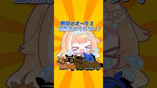 【#競馬】明日のオークス全然決められない！！！！🏇💦　 #新人vtuber #vtuber