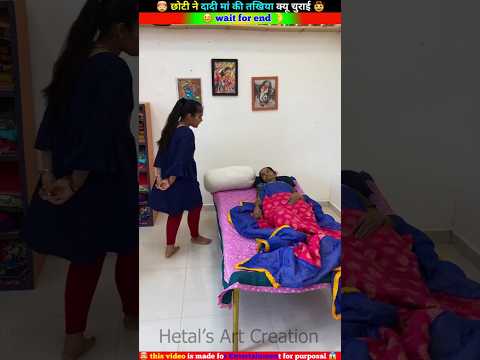 छोटी और मां ने दादी की तखिया क्यूं चुराई 🌞🤠~mini wood toy/woodworking art'skill Hand craft #shorts