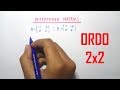 Kuis: Memahami Determinan Matriks 2x2