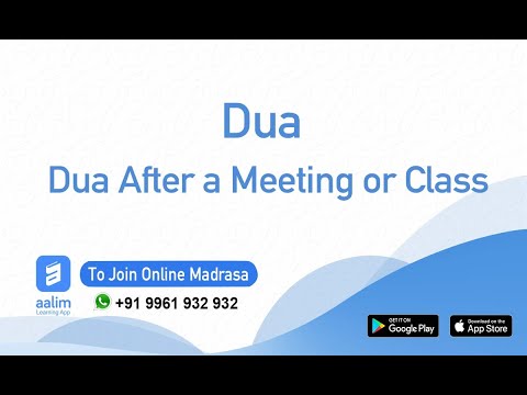 Dua After a Meeting or Class| Online Madrasa|Malayalam | 9961932 932