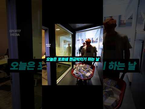 1달러로 <strong>포르쉐</strong> 구매