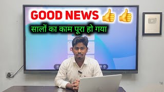 सालों का काम पूरा हो गया | sunil wala tech 
