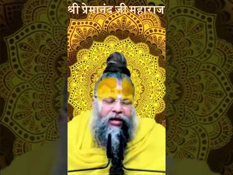 🪔 क्रोध सहने से मिलता है वो सुख, जो ध्यान से भी नहीं मिलता! #premanandjipravachan #youtubeshorts