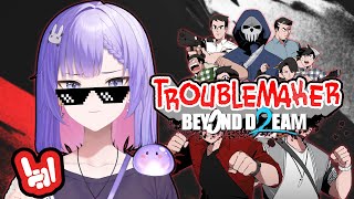 CUK [Troublemaker 2 : Beyond Dream]