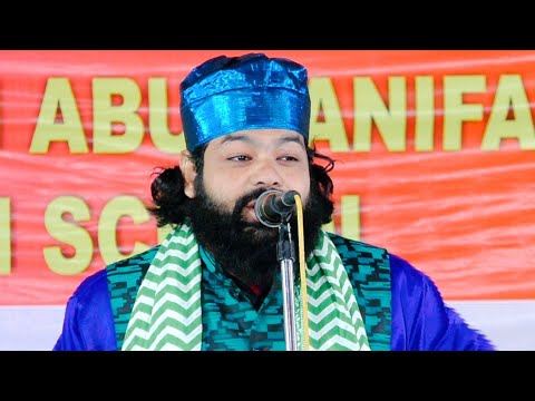 दिल को सुकून मिलेगी हुजूर की नात से 🤲 Beautiful Heart Touching Naat Sharif Shahbaz Raza Siddiqui