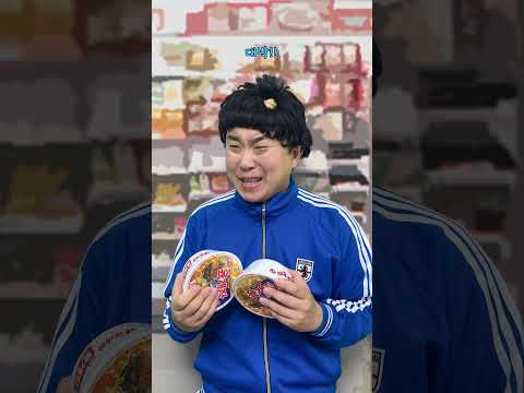 반전의 반전의 반전! 편의점에서 생긴일!