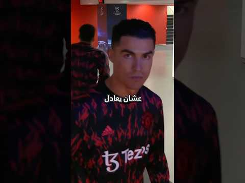 ميسي عشان يعادل رونالدو 😨