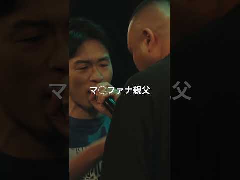 『ありがとなドッタン』/ DOTAMA vs 梵頭  #shorts #ショート