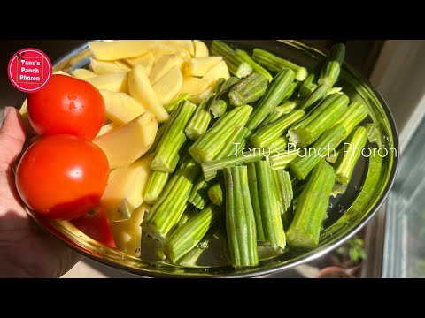 सहजन आलू की मजेदार सब्ज़ी जो हर कोई मांग के खाए | Drumsticks Curry | Munga Ki Sabji | Sahajan Sabji