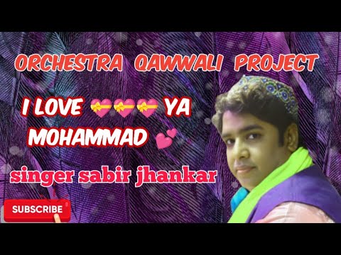 Orchestra Qawwali project.I love 💝💝💝 ya mohammad 💕 .sabir chisty qawal.Dil bhar jayega.