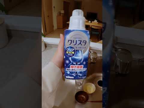 CHARMYクリスタ クリアEXジェル 縦型動画「こびりつき汚れ」篇/ライオン