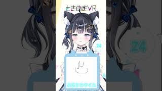 【水曜日担当　黒音ここ 】自分の自画像描いてみた！ #vtuber #ときめきvr #shorts #ときめきpr大使 #黒音ここ