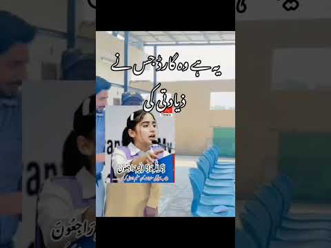 Punjabi college Lahore ziati