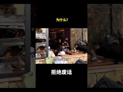 为什么？#冷知识#涨知识