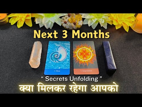 🔮 Big Secrets unfolding - Next 3 Months 🌈 | tarot card reading - pick a card (timeless tarot) 🎴