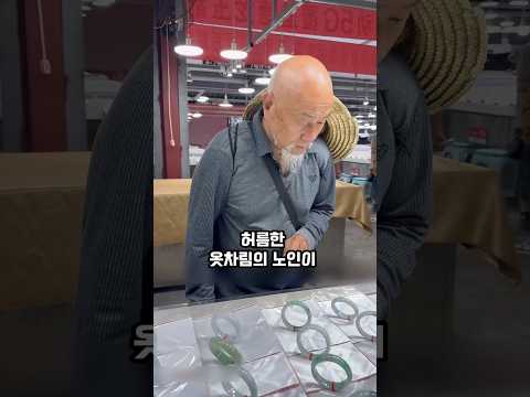 팔찌 하나에 담긴 돈 보다 큰 마음