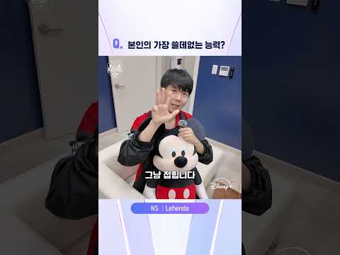 NS의 TMI 인터뷰 | 2026 LoL KeSPA <strong>CUP</strong>