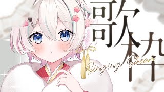 【#shorts /VTuber】初見さん大歓迎♪エモいボカロ歌枠❕KARAOKE/歌枠【夜澄えあ】