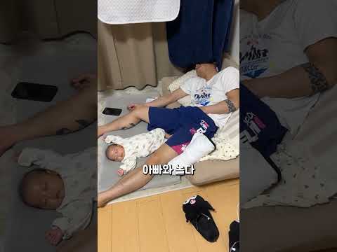 하루종일 놀아버렸어요!