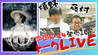 動画サムネイル