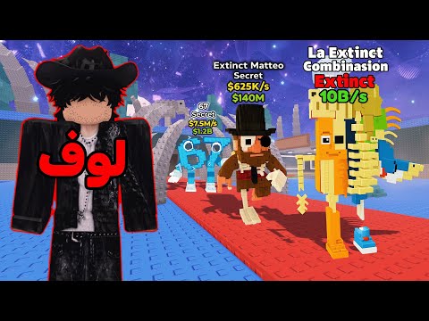 جبت السيكرت الجديد المطور ب التحديث الجديد وفتحت 20 لاكي بلوك ادمن و3 سيكرت 🔥