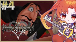 【 KINGDOM HEARTS 】♯4 ネバーランドで空中散歩できると聞いて！！※初見プレイ  #キングダムハーツ【火之神ひこね / #V