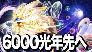 【ポケモンUSUM】ワープライドで6000光年目指す！ Day2【生配信】#shorts  #縦型配信