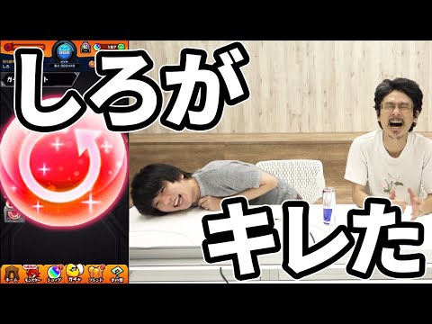 【モンスト】圧倒的神ガチャで伝説再び！？100連目指してアゲインガチャ！【なうしろ】