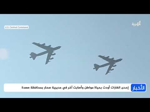 قناة المهرية الفضائية