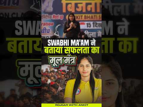 Swabhi Mam ने बताया सफलता का मूलमंत्र👈🏻| RWA Tuition Team Bijnor Meet-Up #rwa #bijnor #meetup