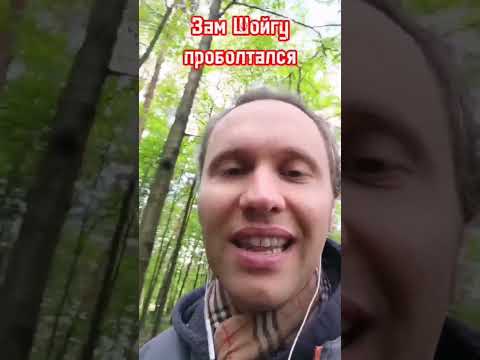 Иванова взяли, кто следующий?!