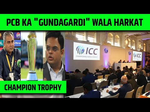 Champion trophy BIG UPDATE - PCB KA BACCHO WALA HARKAT | IND VS PAK | BCCI | PCB |ICC