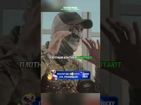 Польские наемники - профессионалы 🤯 | #подкаст #сво #война #shorts #интервью