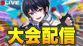 【最後に参加型】ソロランクカップ！スキン取るぞー！【フォートナイト/Fortnite】1/17
