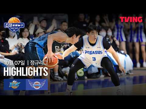 [<strong>KCC</strong> vs 한국가스공사] 10/7 경기 I 2026-27 <strong>KCC</strong> 프로농구 I 하이라이트 I TVING
