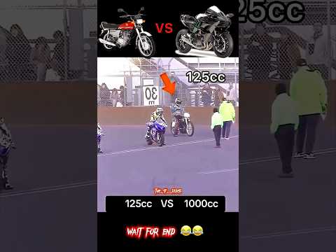 || 1000cc  ? 125cc || FactFlix || #shorts #bike