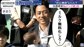 動画サムネイル
