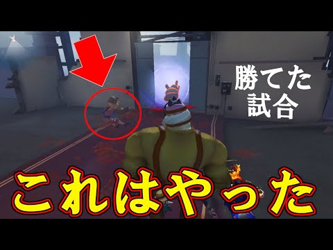 【Identity5第五人格】大戦犯！ゲート前で磁石を味方につけて献上するクソ探鉱Aランカー