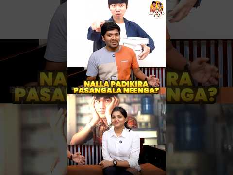 Nalla padikara pasangala neenga? 😉 |BWT| Biscuitswithtea  #tamil #study #shorts #reels