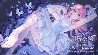 【周年配信】5周年だぞ！！！ハロウィーンだぞ！！！つまりは宴だぞ！！！（といいつつのんびりします）【 朔桜衣澄/ Actors To Liv