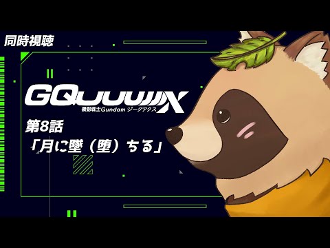 thumbnail_6XKwksmrrh8